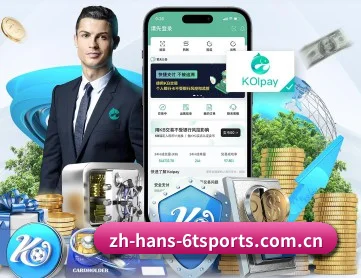 6T体育 APP | 6TSports